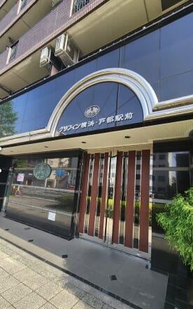 グリフィン横浜・戸部駅前 | 西区戸部の賃貸物件