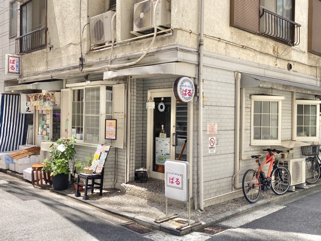 キッチンカフェ ばる