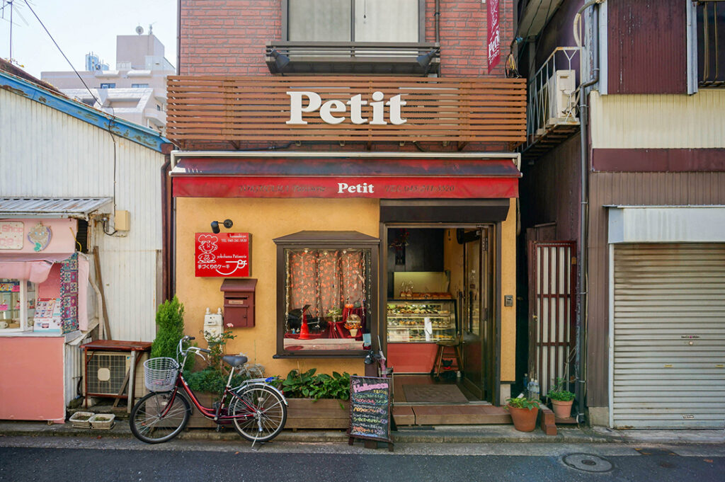 手作りケーキ Petit プチ