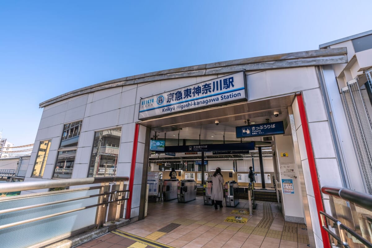 東神奈川駅について