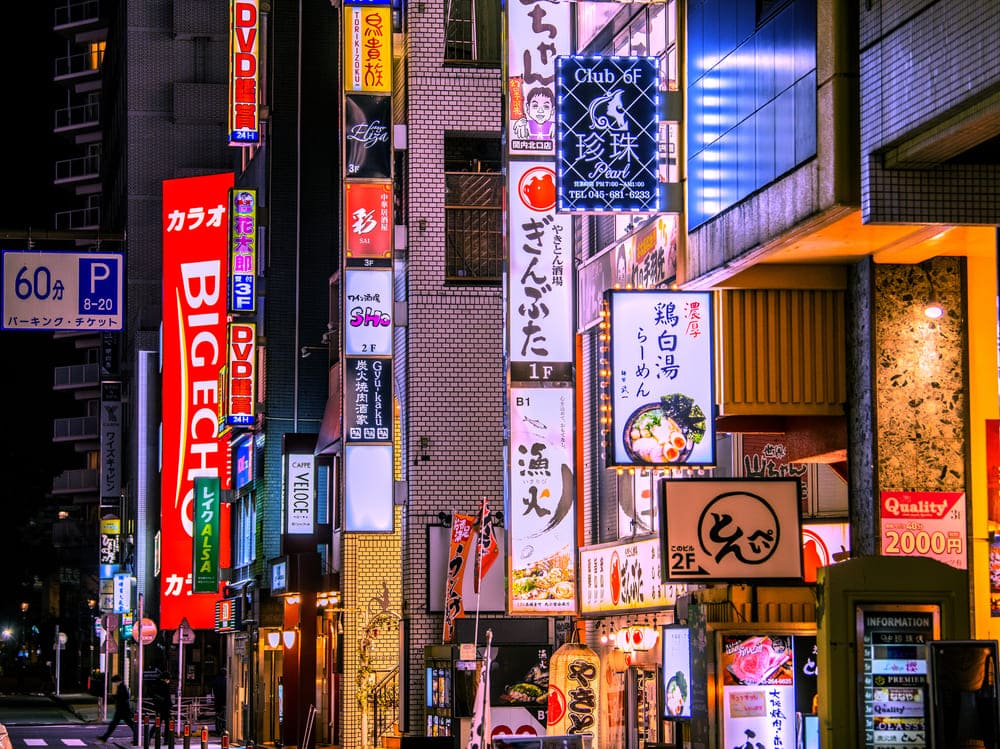 関内駅周辺は住みやすい?