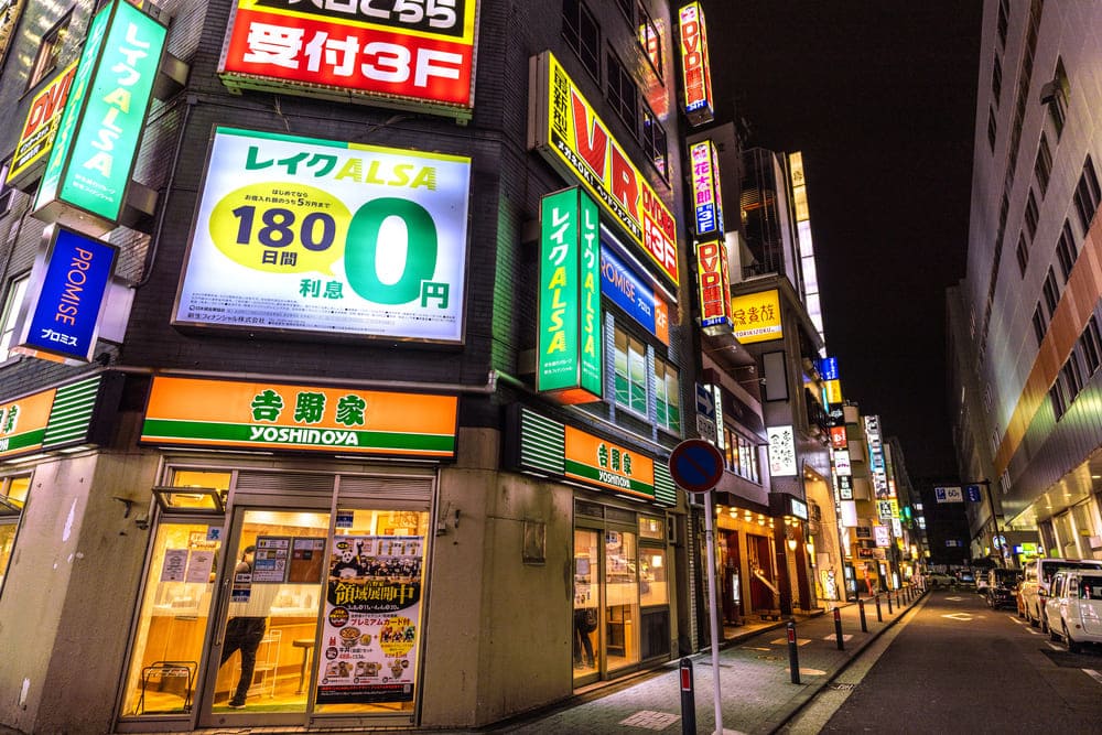 関内駅に住むなら気を付けること