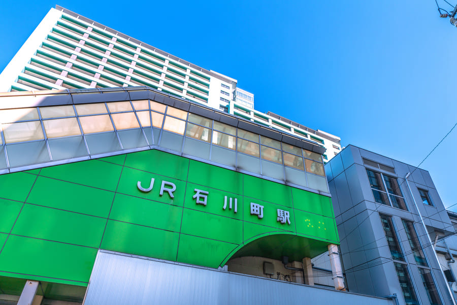 石川町駅