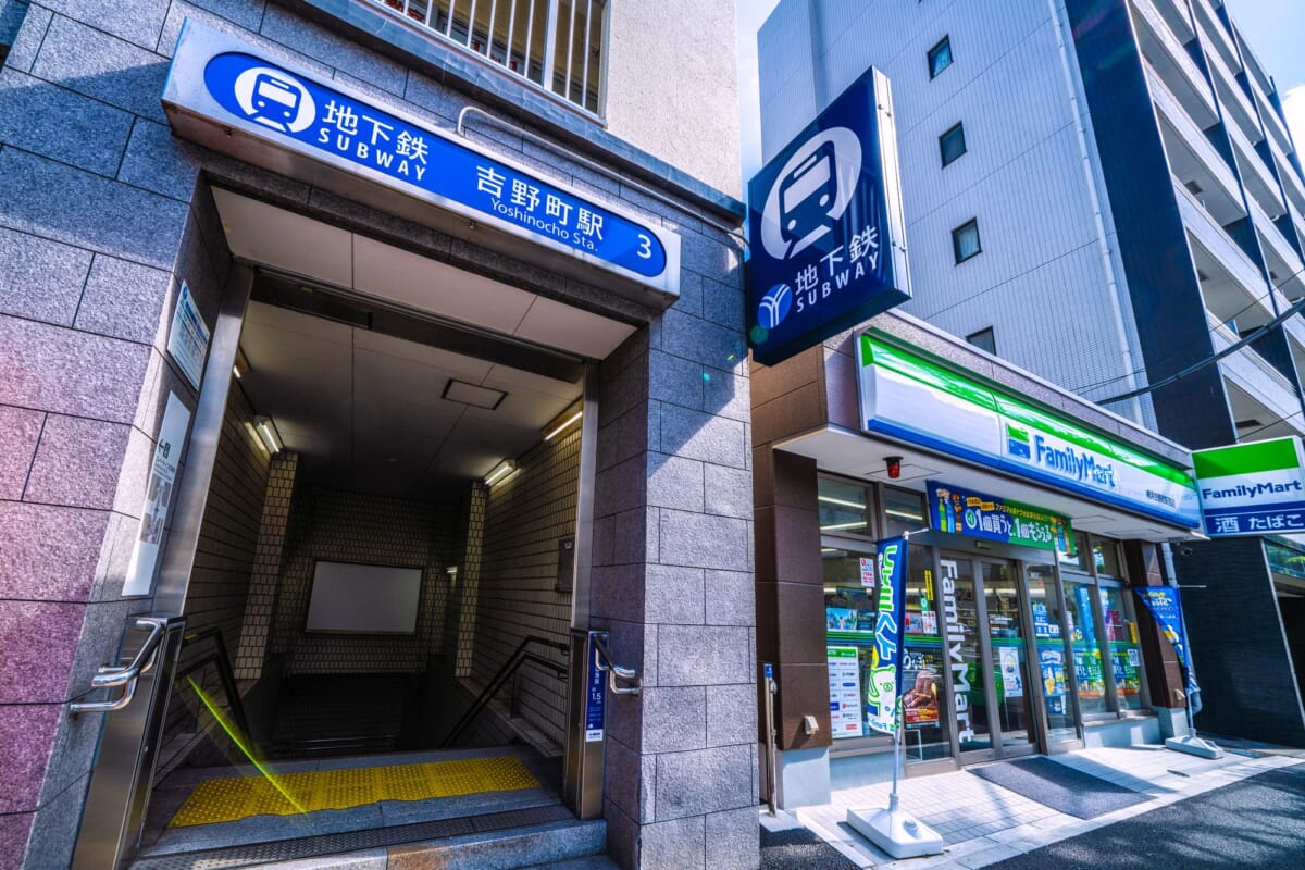 吉野町駅について
