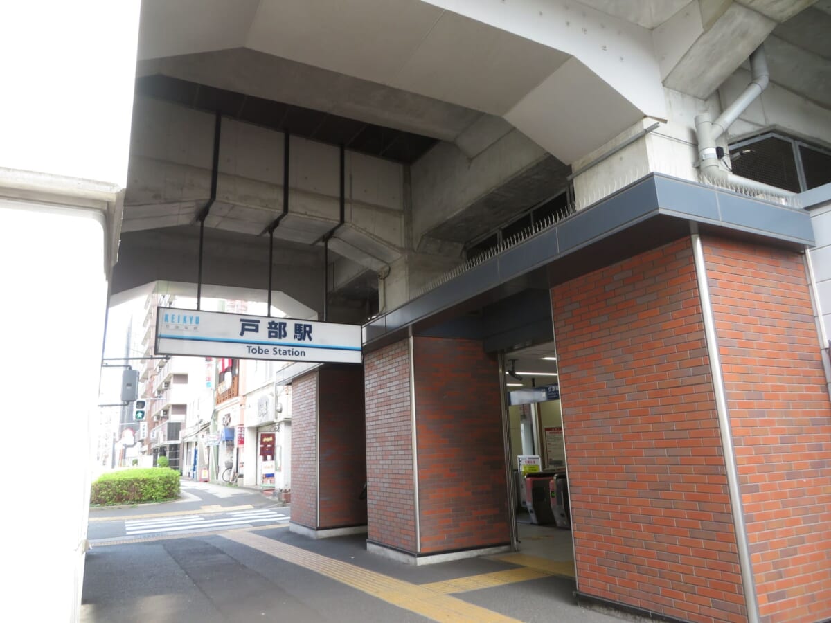 戸部駅について