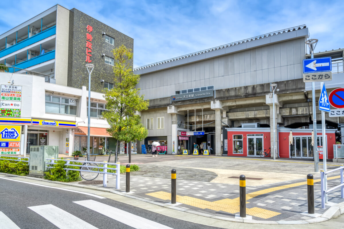 天王町駅は住みやすい?